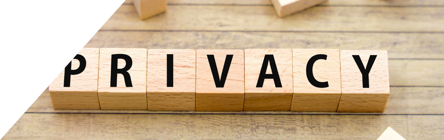 プライバシーポリシー