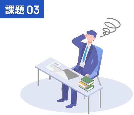 課題03
