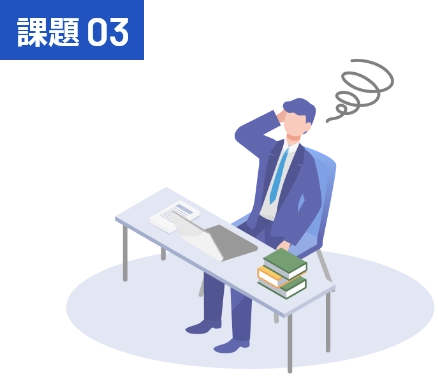課題03