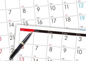 8月後半の新規開拓は予定されていますか？