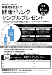 [C06]サンプリング